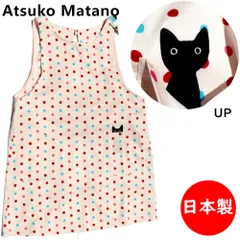 日本製　マタノアツコ　Atsuko Matano　エプロン　カラフルドットキッチン　アイボリーのサムネイル