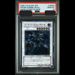 2026年最新】アンデットスカルデーモン レリーフの人気アイテム - メルカリ