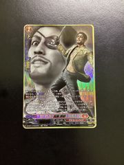 真島 吾朗　EXS　３枚　DZ-BT14　赫月ノ使者　ちゅうてつ　ヴァンガード 真島 吾朗 3枚 EXRRR DZ-BT14 赫月ノ使者 ちゅうてつ - メルカリ