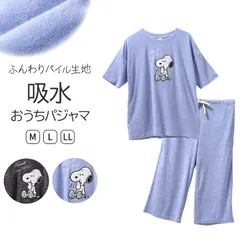 パジャマ レディース 半袖 7分丈パンツ 上下セット SNOOPY スヌーピー パイル M L LL レーヨン混 ふんわり やわらか 春 夏 部屋着 ルームウェア ナイトウェア 婦人 大人 キャラクター おしゃれ かわいい リラックス 寝巻きのサムネイル