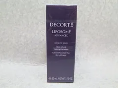 <新品未開封>DECORTE コスメデコルテ リポソームアドバンスト リペアアイセラム 20ml