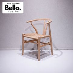 CARL HANSEN & SON ウィッカー椅子 - メルカリ