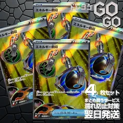 エネルギー回収【SR】{104 083} [M4]4枚 セット プレー用 「ニンジャスピナー」3