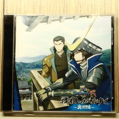 국내반 CD 나카이 카즈야 모리카와 토모유키 / ■ TV 애니메이션 [전국 BASARA 弐] 전국 여행 내비 ~ 오슈 편 ~ [VTCL60224/4580226568332] R71347