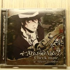 中古CD☆岸田教団&THE明星ロケッツ/KISIDA KYODAN & THE AKEBOSI