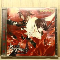 GRANRODEO Deadly Drive CD アニメ盤 - メルカリ