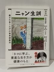 人類は何を失いつつあるのか (朝日文庫) 山極 寿一 関野 吉晴 人類は何を失いつつあるのか (朝日文庫) 山極 寿一 関野 吉晴