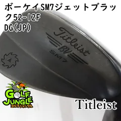 2026年最新】タイトリストウエッジ52/12-fの人気アイテム - メルカリ