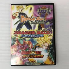 2026年最新】ドラゴンボール超 DVDの人気アイテム - メルカリ