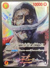 英語版 エース Portgas.D.Ace トレジャーレア 王族の血統 - メルカリ