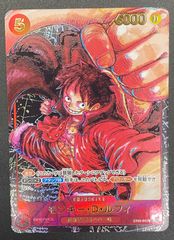 ワンピースカード 新時代の主役 モンキー・D・ルフィ ST01-012 - メルカリ