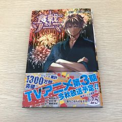 隣の部屋から喘ぎ声がするんですけど・・・ 1巻/【作者】鈴木先輩/GF