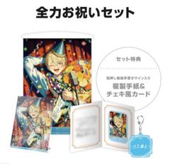 朔間凛月 「あんさんぶるスターズ! 4周年 誓約 ハートアクリルスタンド