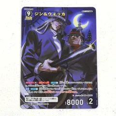 【小牧店】名探偵コナンカード　ジン＆ウォッカ　MR 【PI711-5343】