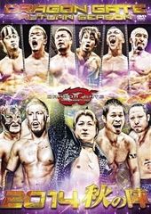ドラゴンゲート DVD2014年夏の陣 - メルカリ