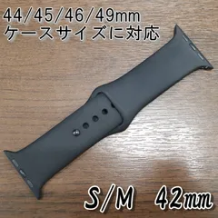純正 Apple Watch スポーツバンド　S/M 　42㎜　シリコンバンド　ブラック　　A-6