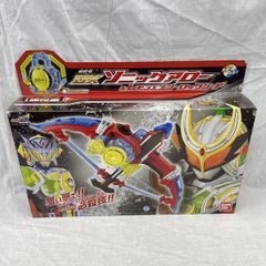 当時物・新品未開封 変身アイテム DXナイトブレス 〜ウルトラマン
