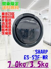 ☆SHARP 7㎏ ドラム式洗濯乾燥機【ES-S7A-WL】GLIK - メルカリ