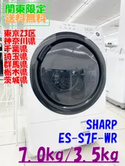 2026年最新】sharp es-s7fの人気アイテム - メルカリ