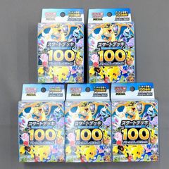 スタートデッキ100 完全未開封 6BOX - メルカリ