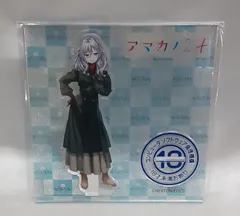 2026年最新】アマカノ 咲來の人気アイテム - メルカリ