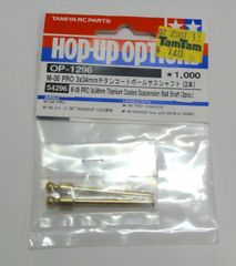 TOMYTEC フロントサスペンションセット(未開封) - メルカリ