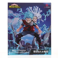 2026年最新】緑谷出久 S-FIREの人気アイテム - メルカリ