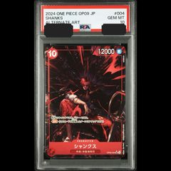 送料無料】遊戯王 アンデット・スカル・デーモン レリーフ PSA10 PSA