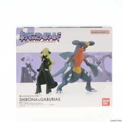 食玩) ポケモンスケールワールド シンオウ地方 シロナ&ガブリアス