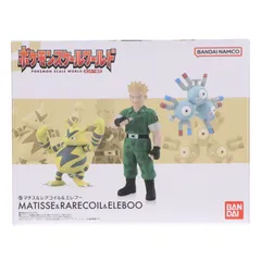 (食玩) ポケモンスケールワールド カントー地方 マチス&レアコイル&エレブー ポケットモンスター 1/20 フィギュア プレミアムバンダイ&ポケモンセンター限定 バンダイ
