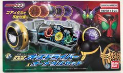 仮面ライダーオーズ コアメダルスイング レッドパッケージ グリーン 
