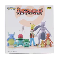 (再販)(食玩) ポケモンスケールワールド カントー地方 セット ポケットモンスター 1/20 フィギュア バンダイ