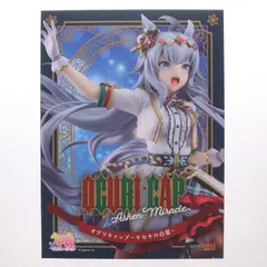 2026年最新】オグリキャップ〜キセキの白星〜の人気アイテム - メルカリ