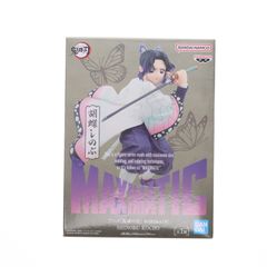 호나비 시노부(코쵸시노부) 귀멸의 칼날 MAXIMATIC SHINOBU KOCHO 피규어 프라이즈(2779467) 밴프레스트