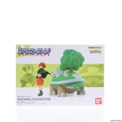 (食玩) ポケモンスケールワールド シンオウ地方 ナタネ&ドダイトス 1/20 フィギュア プレミアムバンダイ&ポケモンセンター限定 バンダイ