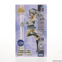 鹿島改(かしまかい) 艦隊これくしょん -艦これ- リミテッドプレミアムフィギュア 一二○○ プライズ(1021591) セガ