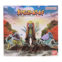 (再販)(食玩) プレミアムバンダイ限定 ポケモンスケールワールド ジョウト地方 ライコウ&エンテイ&スイクン ポケットモンスター フィギュア バンダイ