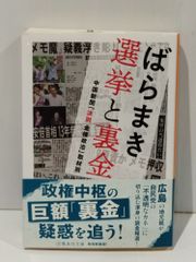 人類は何を失いつつあるのか (朝日文庫) 山極 寿一 関野 吉晴