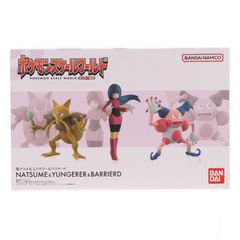 ポケモンスケールワールド カントー地方 ナツメ＆ユンゲラー