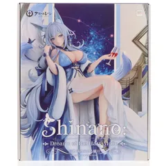 信濃(しなの) 満ち欠ける朧月 アズールレーン 1/7 完成品 フィギュア グッドスマイルアーツ上海