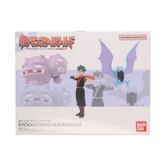 (食玩) プレミアムバンダイ限定 ポケモンスケールワールドカントー地方 キョウ&ゴルバット&マタドガス 1/20 フィギュア バンダイ