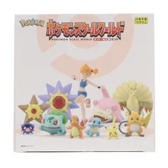 (食玩) ポケモンスケールワールド カントー地方3 セット ポケットモンスター 1/20 フィギュア バンダイ