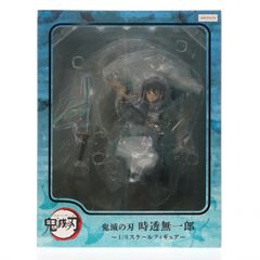 未開封、特典付】鬼滅の刃 時透無一郎 ANIPLEX 1/8スケールフィギュア