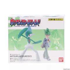 (食玩) ポケモンスケールワールド ホウエン地方 ミツル&エルレイド ポケットモンスター 1/20 完成品 フィギュア プレミアムバンダイ&ポケモンセンター限定 バンダイ