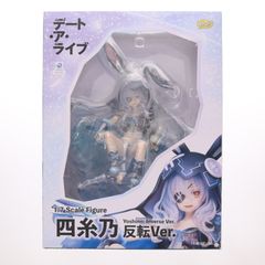デート・ア・ライブ 四糸乃 反転Ver. 1/7スケールフィギュア - メルカリ