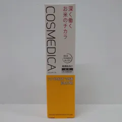 V1448 第一三共ヘルスケア コスメディカ リペアセラム 45g 使用期限：202712のサムネイル