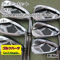 ピン PING G425 ゴルフ アイアンセット メンズ 初心者 オレンジ - メルカリ