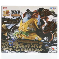 Portrait.Of.Pirates P.O.P SA-MAXIMUM 海侠のジンベエ 超限定復刻版 ONE PIECE(ワンピース) 完成品 フィギュア プレミアムバンダイ&一部店舗限定 メガハウス