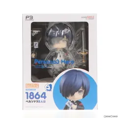 GOODSMILE ONLINE SHOP限定 ねんどろいど 主人公 ペルソナ3 完成品 可動フィギュア グッドスマイルカンパニー