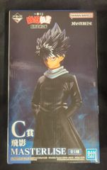 BANDAI SPIRITS 이치 반 쿠지 유우☆유☆백서 암흑 무술회편 C상 비영 MASTERLISE